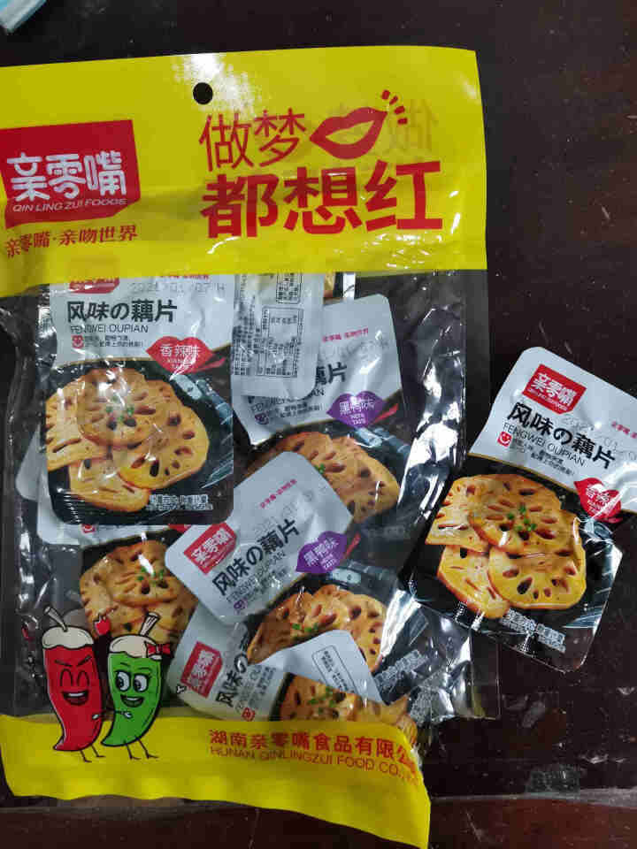 亲零嘴 莲藕片麻辣脆卤藕休闲零食下饭菜湖南特产零食小吃 （黑鸭味6，香辣味6）共12小包240g怎么样，好用吗，口碑，心得，评价，试用报告,第3张