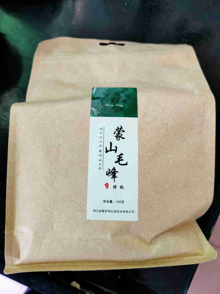 【顺丰直达】2020新茶红灵茶叶蒙山毛峰特级100克茶叶四川雅安蒙顶山高山茶茶叶3A20 草绿色怎么样，好用吗，口碑，心得，评价，试用报告,第4张