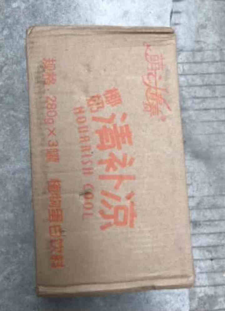 萌动青春椰奶清补凉280g*6罐海南特产椰汁饮料代餐饮品 萌动青春椰奶清补凉280g*3罐装怎么样，好用吗，口碑，心得，评价，试用报告,第2张