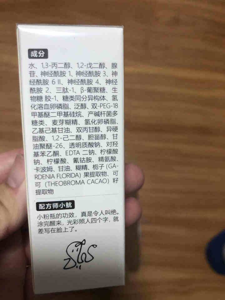 【新品】HFP腺苷精华液 抗初老紧致肌肤修护敏感肌面部精华液怎么样，好用吗，口碑，心得，评价，试用报告,第4张