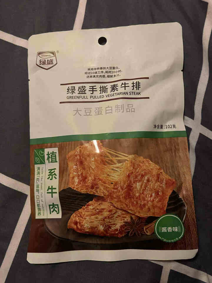 绿盛手撕102g素牛排素肉豆干素牛肉素食食品香辣条儿时怀旧小零食 酱香102g怎么样，好用吗，口碑，心得，评价，试用报告,第2张