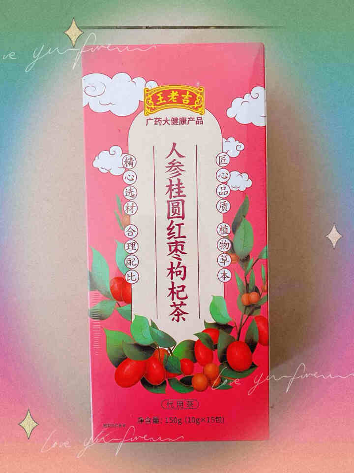 王老吉 人参桂圆枸杞红枣茶150g（10g*15包/盒）女性调理五宝茶养生花草茶组合 小包独立密封装怎么样，好用吗，口碑，心得，评价，试用报告,第2张