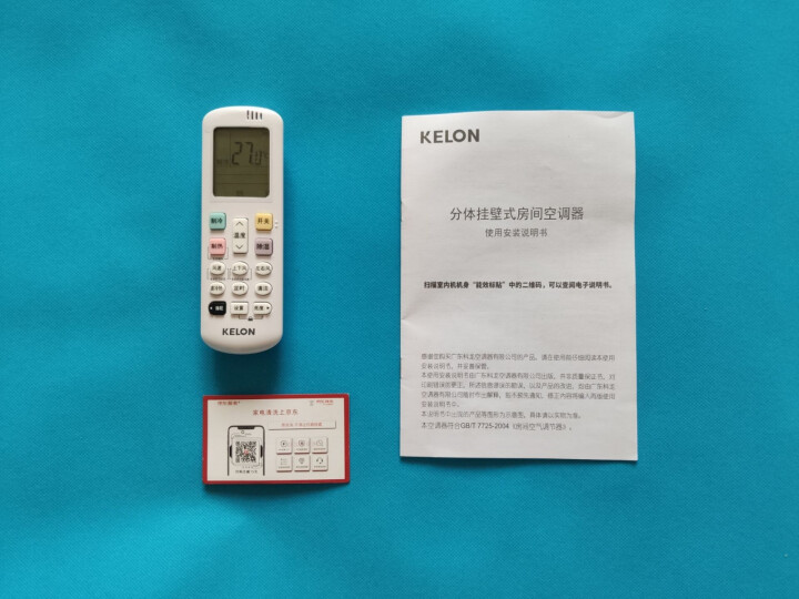科龙(Kelon)空调 挂机 1.5匹 新三级能效 变频节能 自清洁 静音 柔风 冷暖 卧室壁挂式 KFR,第7张