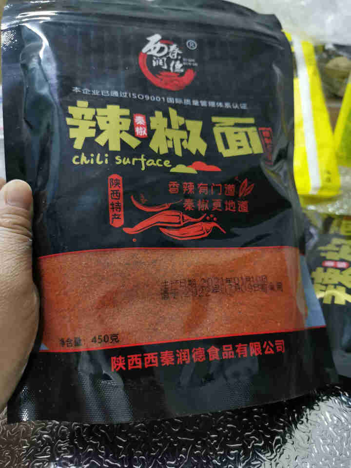 西秦润德 辣椒面 陕西辣椒粉调味品 油泼辣子厨房调味料 450gX2袋（二粗+特细）怎么样，好用吗，口碑，心得，评价，试用报告,第4张