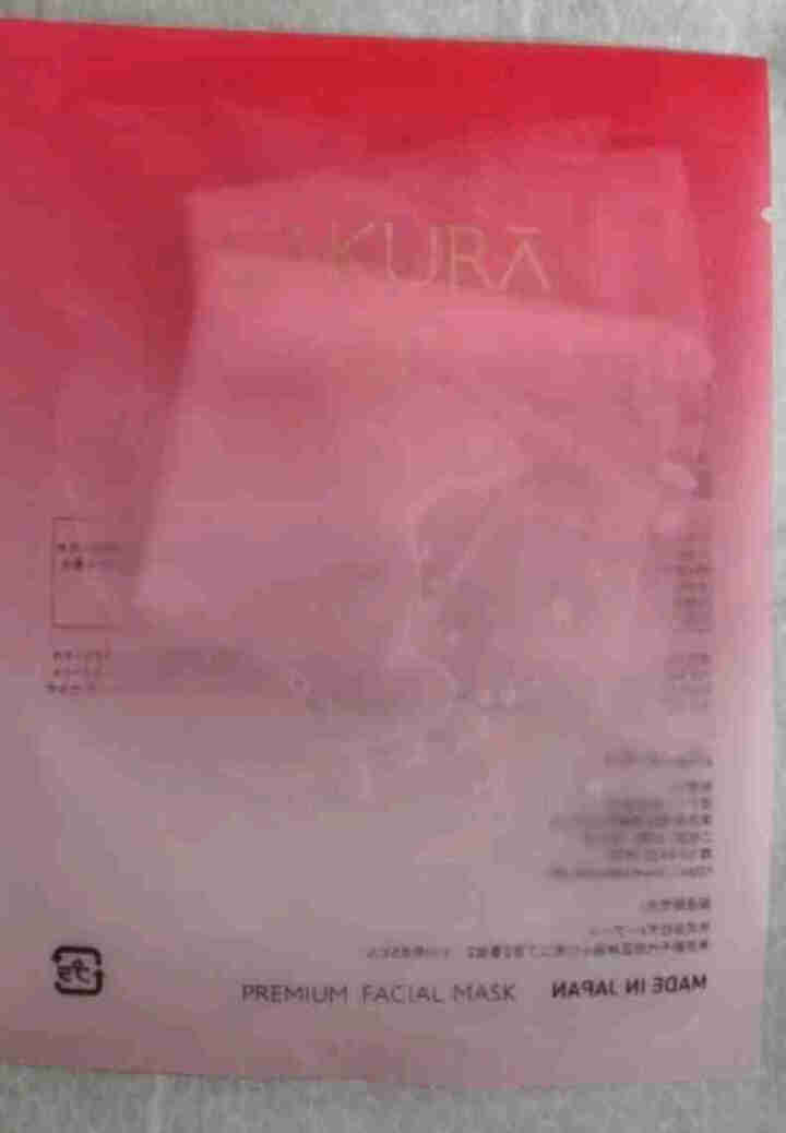 SAKURA ST日本肌底修护紧致抗皱提亮保湿胶原弹力淡化细纹高效渗透平衡水油 抗糖面膜体验装【25ml/片*1】怎么样，好用吗，口碑，心得，评价，试用报告,第3张