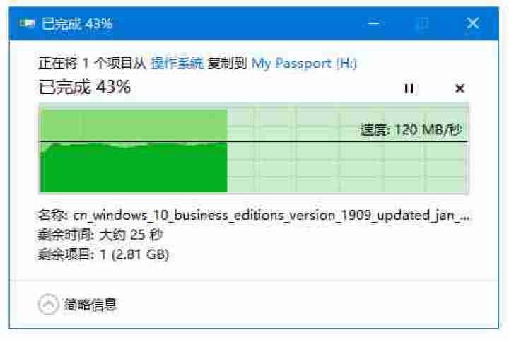 西部数据(WD)移动硬盘高速外接USB3.0机械/SSD固态移动盘 My Passport 随行版【经典黑】 4TB怎么样，好用吗，口碑，心得，评价，试用报告,第9张