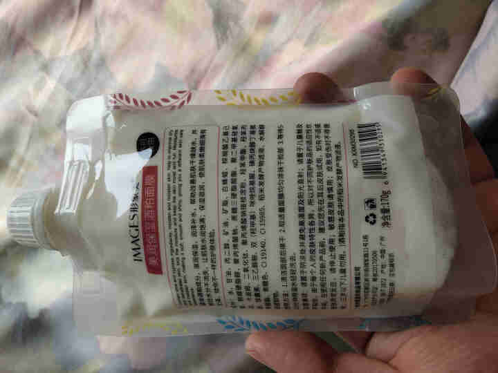 形象美润透嫩肤酒粕网红酒糟面膜面膜补水保湿 170g/袋怎么样，好用吗，口碑，心得，评价，试用报告,第3张