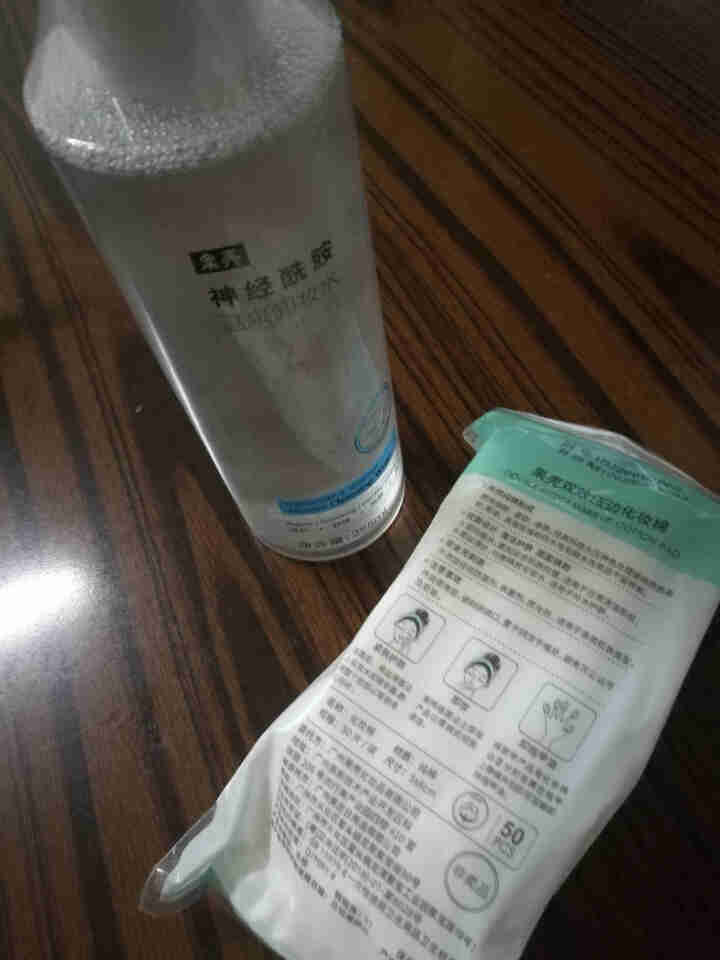 果壳神经酰胺温泉卸妆水 舒缓亲肤保湿柔和洁净怎么样，好用吗，口碑，心得，评价，试用报告,第4张