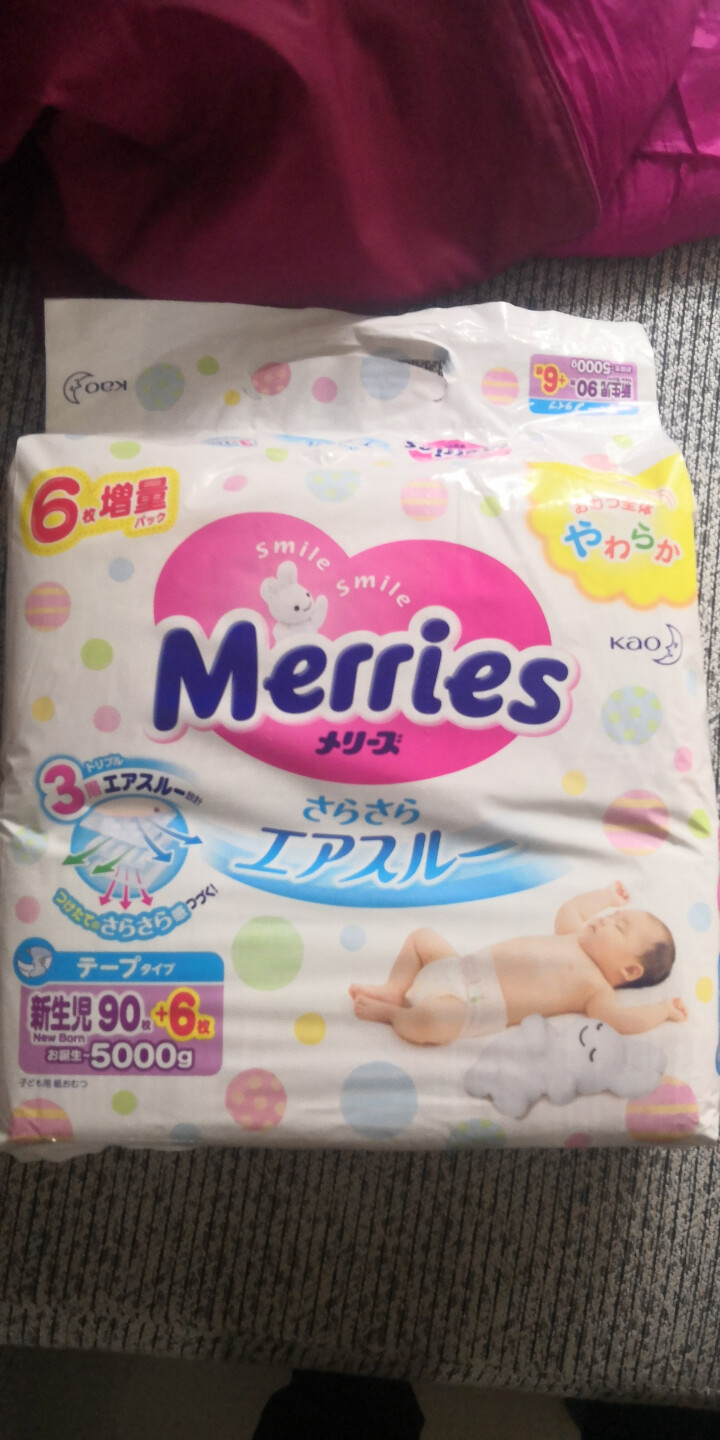 花王（Merris）【旗舰店】妙而舒瞬爽透气婴儿纸尿裤大号尿不湿试用装L码2片装,第2张