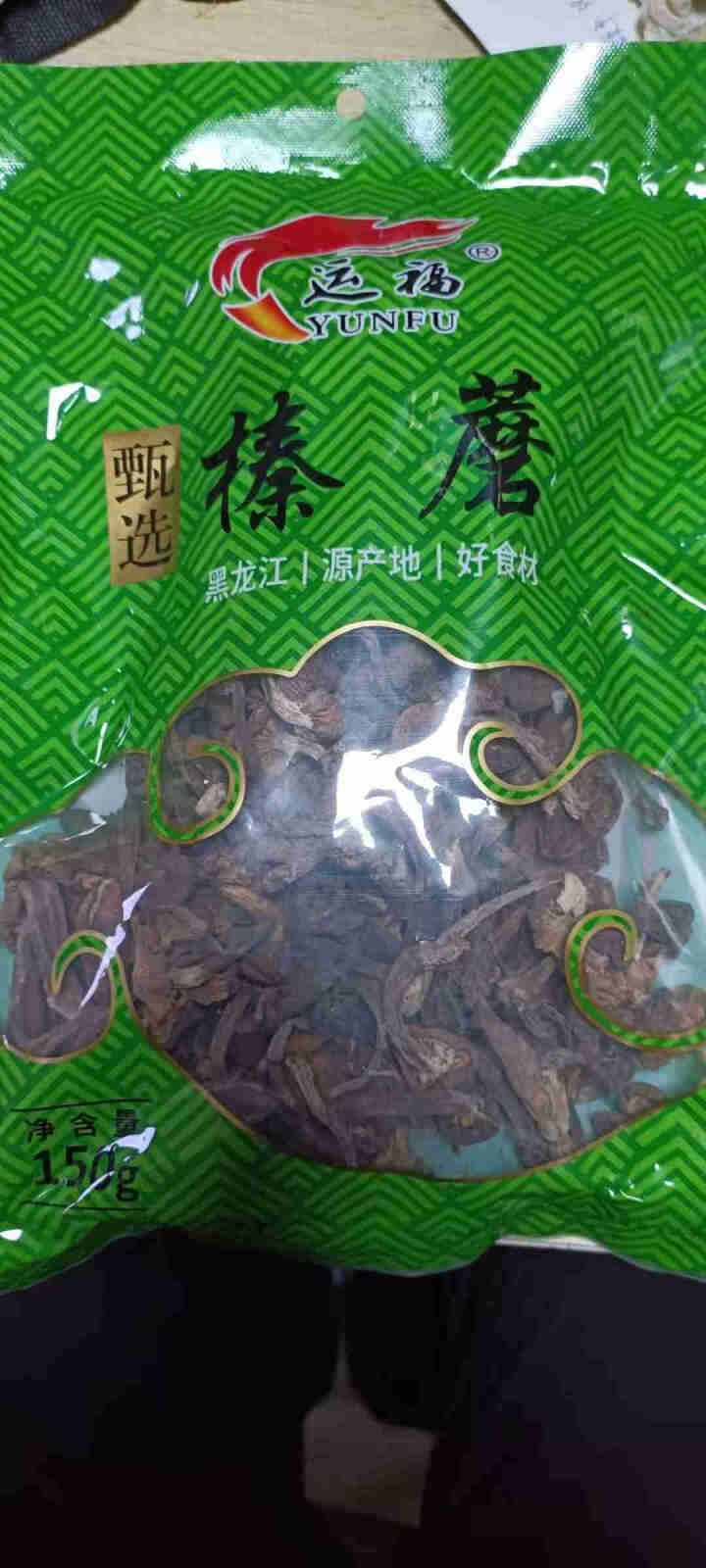 运福 榛蘑 干蘑菇 东北小鸡炖蘑菇原食材 甄选榛磨150g 150g怎么样，好用吗，口碑，心得，评价，试用报告,第3张