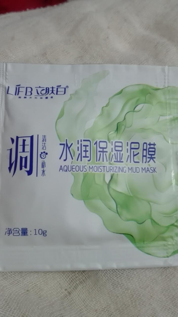 立肤白（LIFB）立肤白 美白补水泥漠 (吸附油脂 清洁毛孔 改善粗糙黯沉 无光暗哑肌肤) 体验装3包怎么样，好用吗，口碑，心得，评价，试用报告,第2张