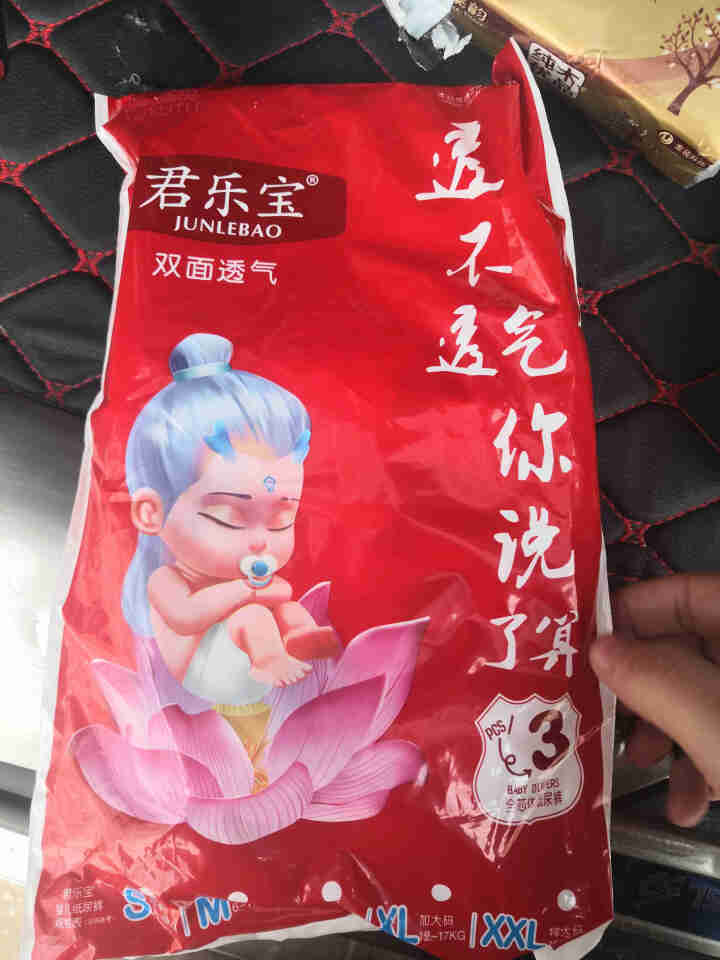 君乐宝联名款 双面透气纸尿裤 超薄透气干爽男女宝通用尿不湿 【双面透气】L码3片试用装（适用于9~14Kg）怎么样，好用吗，口碑，心得，评价，试用报告,第2张