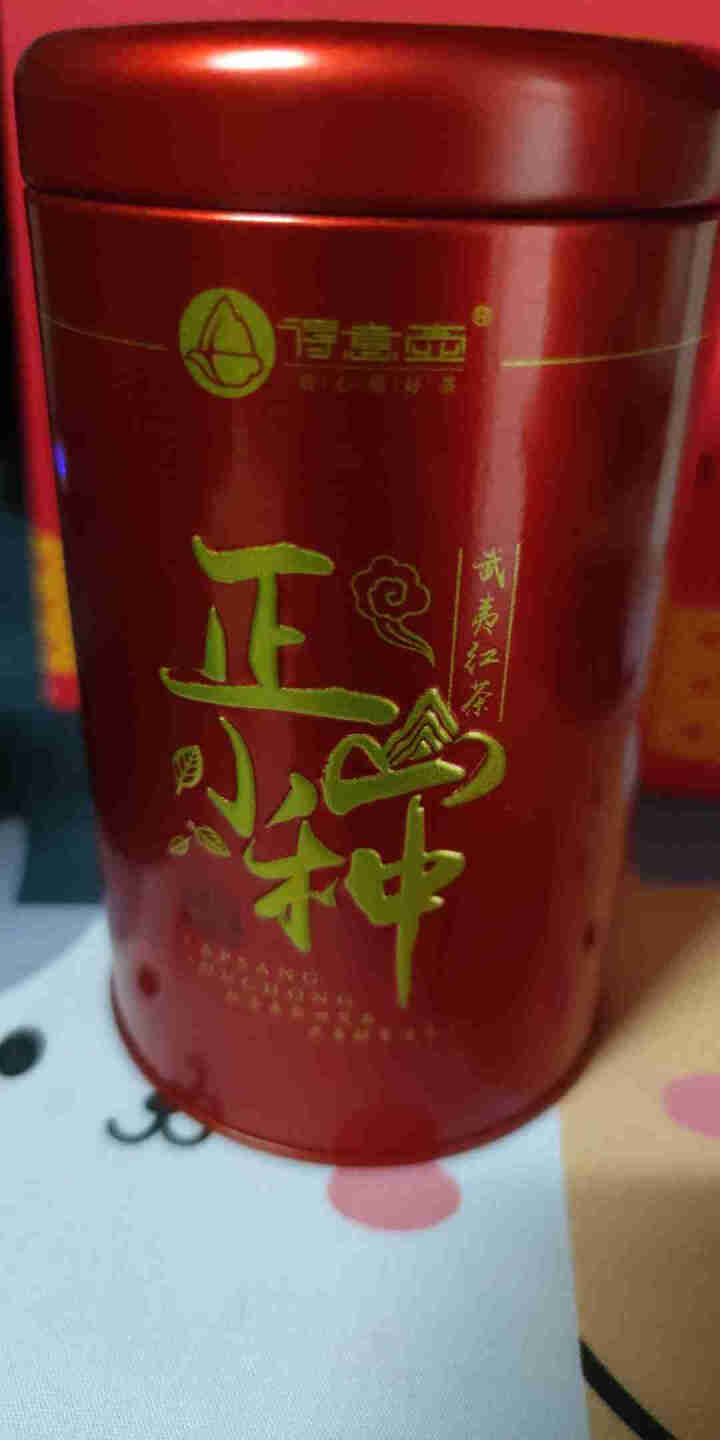 武夷山红茶正山小种桐木关送礼茗茶得意壶礼盒装125g*4罐装共500g 250g怎么样，好用吗，口碑，心得，评价，试用报告,第2张