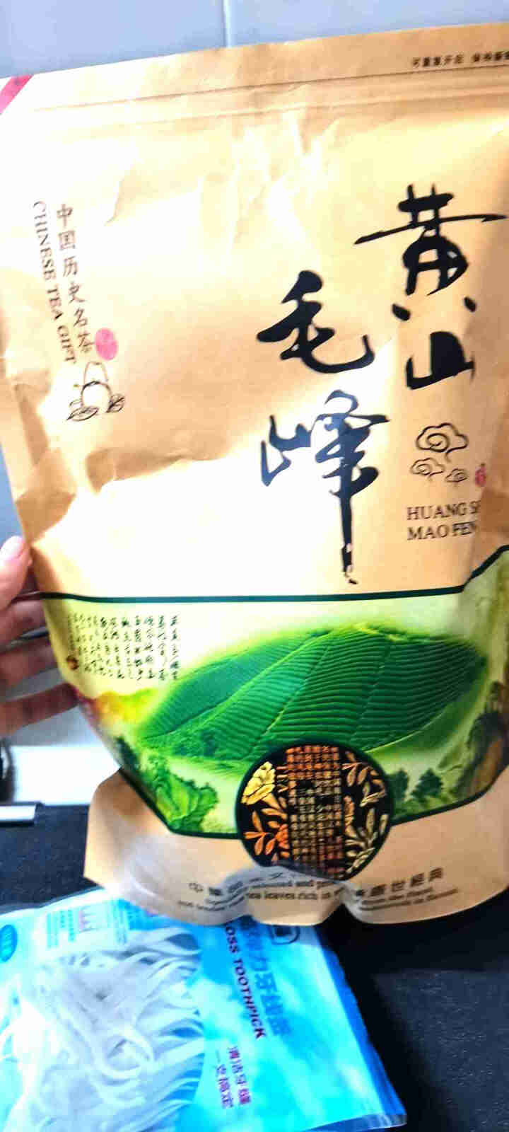 【实惠自饮好茶】徽宝贝2021新茶上市黄山毛峰绿茶茶叶大份量袋散装250g传统古法高山春茶云雾茶毛尖怎么样，好用吗，口碑，心得，评价，试用报告,第2张