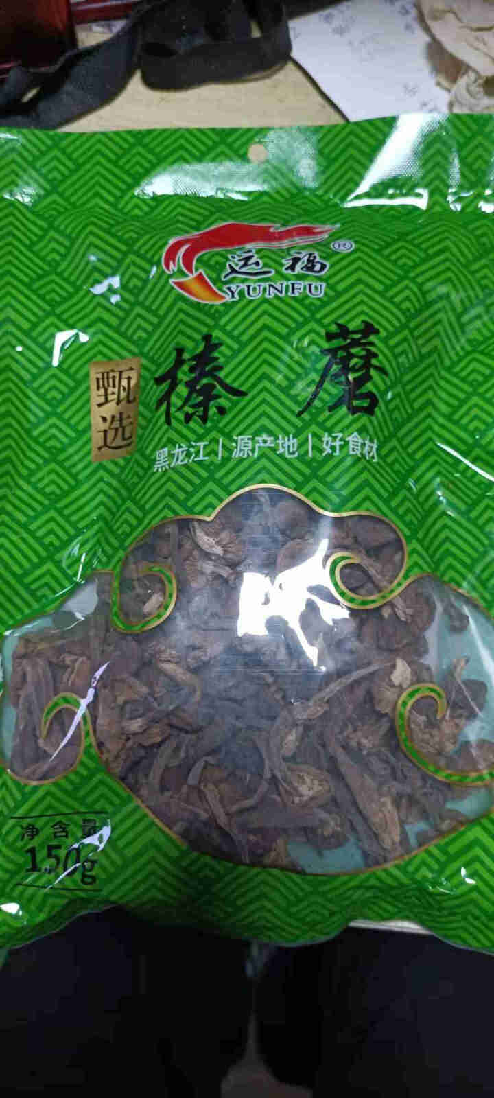 运福 榛蘑 干蘑菇 东北小鸡炖蘑菇原食材 甄选榛磨150g 150g怎么样，好用吗，口碑，心得，评价，试用报告,第2张