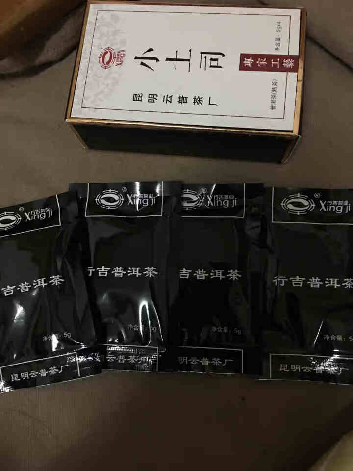 [官方旗舰店] 行吉茶业 小土司 品鉴装  便携 普洱茶熟茶 普洱茶饼茶 云南七子饼茶 5克*4片 小土司品鉴装 20克/盒怎么样，好用吗，口碑，心得，评价，试,第2张