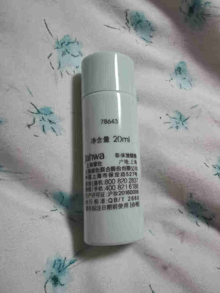 佰草集白茶玲珑护肤品套装女 保湿补水改善暗沉洗面奶水乳液精华面霜面膜泥 白茶玲珑水20ml（中样）怎么样，好用吗，口碑，心得，评价，试用报告,第3张