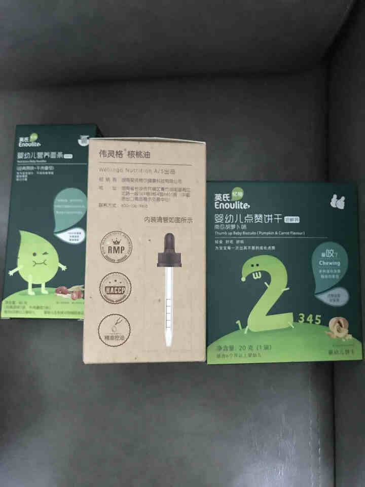 Wellingo/伟灵格新西兰核桃油婴幼儿食用辅食油dha婴儿儿童宝宝孕妇营养油 60ml怎么样，好用吗，口碑，心得，评价，试用报告,第4张