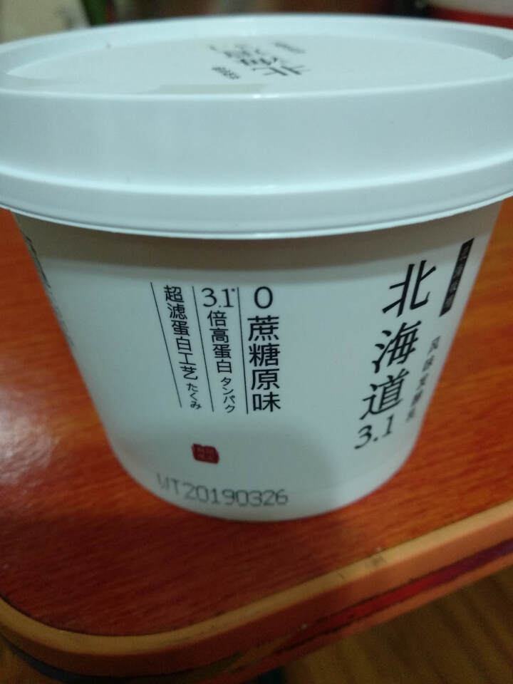 北海牧场 北海道3.1 高蛋白 无蔗糖原味酸奶风味发酵乳 135g*12盒怎么样，好用吗，口碑，心得，评价，试用报告,第3张