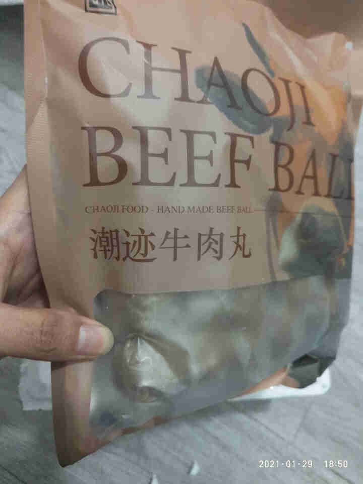 潮迹牛肉丸 火锅食材丸烧烤关东煮肉含量90% 潮汕牛肉丸 原味牛丸500g怎么样，好用吗，口碑，心得，评价，试用报告,第3张