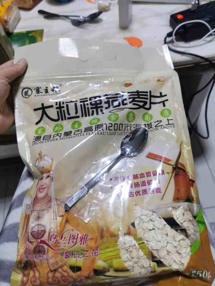 塞主粮 高纤低脂黑麦片无糖精 原味即食全麦燕麦片早餐 蒙燕高纤燕麦片200g/袋怎么样，好用吗，口碑，心得，评价，试用报告,第2张