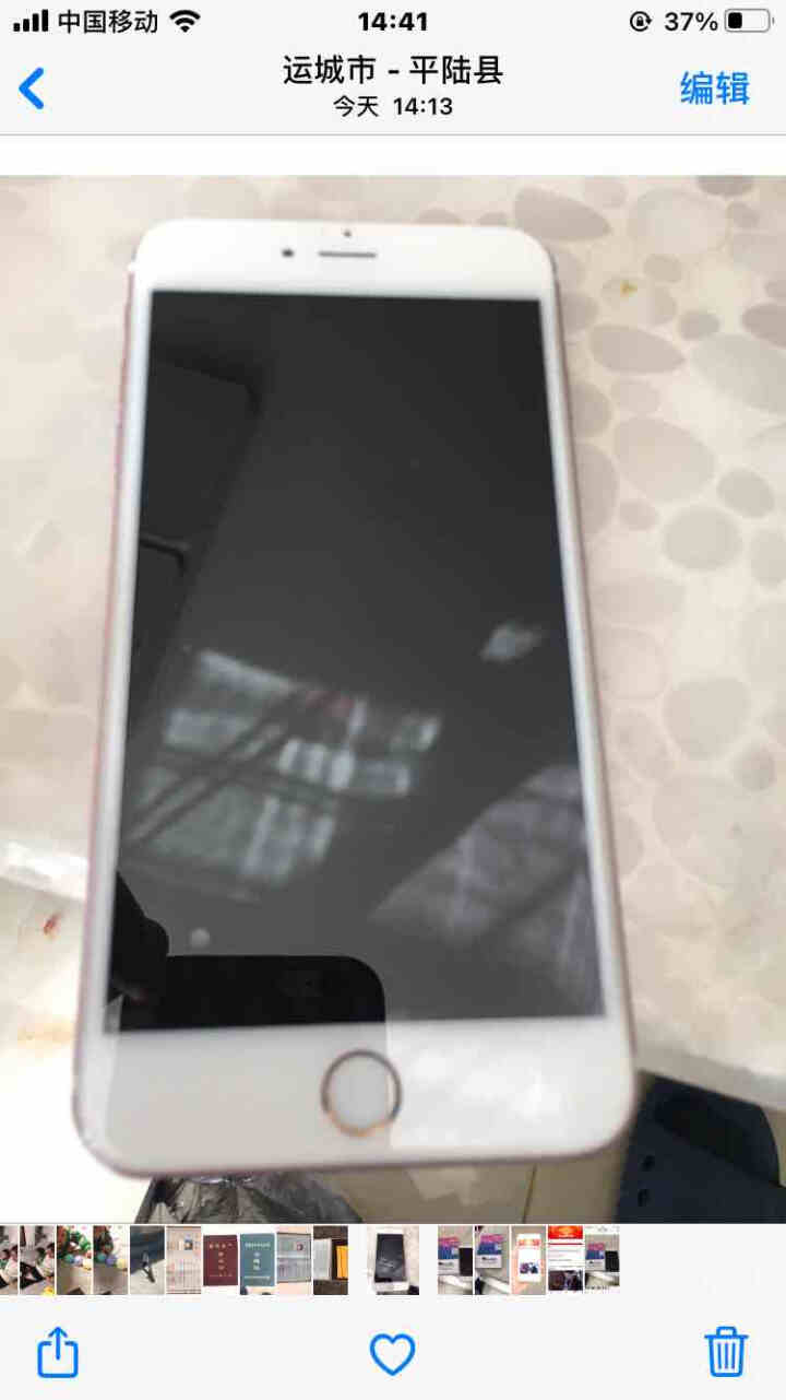 汉牌 苹果iPhone6s/7/8 plus钢化膜全屏覆盖丝印三强硬边防爆手机膜 5.5英寸,第2张