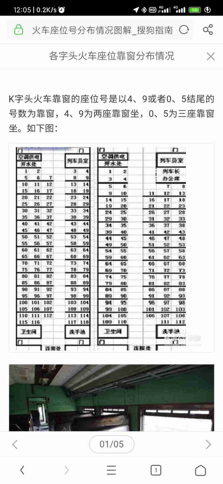 【支持指纹】携莱华为p30/p30pro屏幕总成p40触摸内外手机mate30/20显示液晶全新全原 拆机工具怎么样，好用吗，口碑，心得，评价，试用报告,第4张