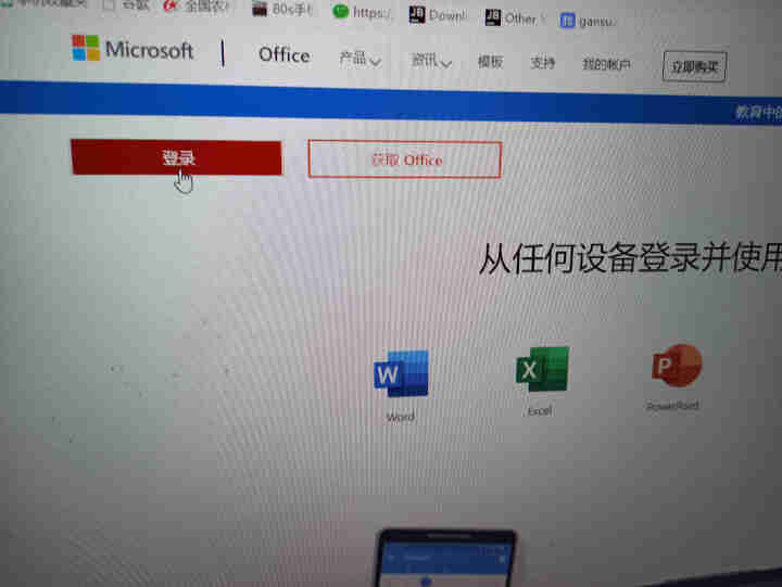 microsoft office2016/2019/365/家庭版专业版激活正版软件终身家庭学生版 365专业版增强版 不绑定 发邮箱 不含税不开票怎么样，好用,第2张