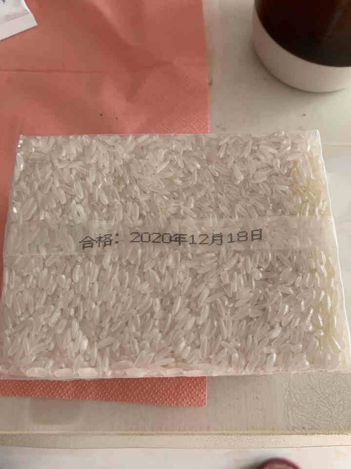 恩施特产大米 硒源香400g  真空包装怎么样，好用吗，口碑，心得，评价，试用报告,第4张