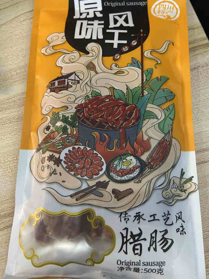 【绵阳馆】蜀腊记 正宗川味麻辣香肠四川特产腊肠辣肠农家柴火烟熏自制特色腊味 原味香肠500g【无烟熏无麻辣】怎么样，好用吗，口碑，心得，评价，试用报告,第2张