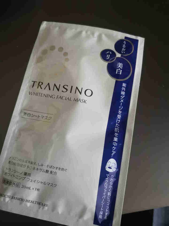 Transino传皙诺传明酸美白面膜淡化黑色素改善暗沉男 女士补水保湿紧致肌肤日本进口第一三共面膜 美白面膜1片截止使用时间21年7月怎么样，好用吗，口碑，心得,第4张