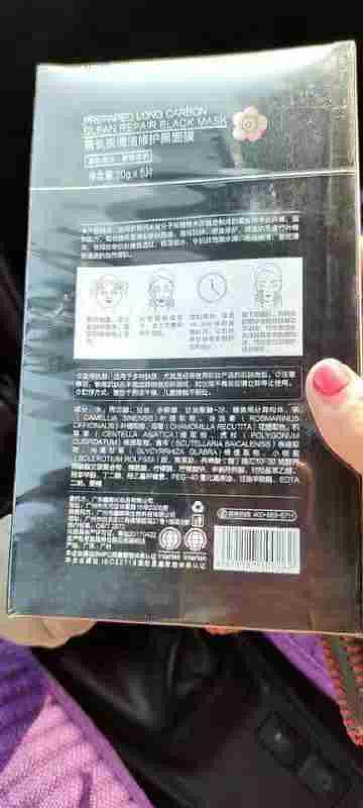 春素小皙面膜春の素小皙小芈轻素洋甘菊玫瑰备长炭组合套装 改善暗沉舒缓修复敏感肌适用 备长炭5片*1盒怎么样，好用吗，口碑，心得，评价，试用报告,第4张