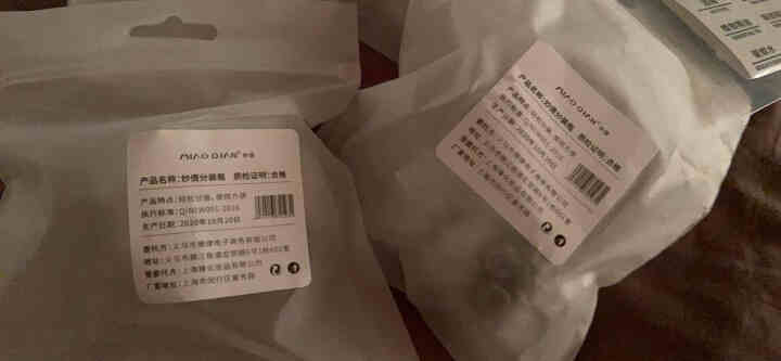 【4个装】妙倩面霜分装瓶乳液粉底液膏化妆品护肤品分装盒小样便携高档玻璃小空瓶子带盖小罐子套装 棕色10ML（2个装）怎么样，好用吗，口碑，心得，评价，试用报告,第3张