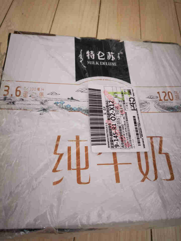 蒙牛 特仑苏纯牛奶 礼盒装 整箱营养早餐奶 【纯牛奶】 250ml×16包怎么样，好用吗，口碑，心得，评价，试用报告,第2张