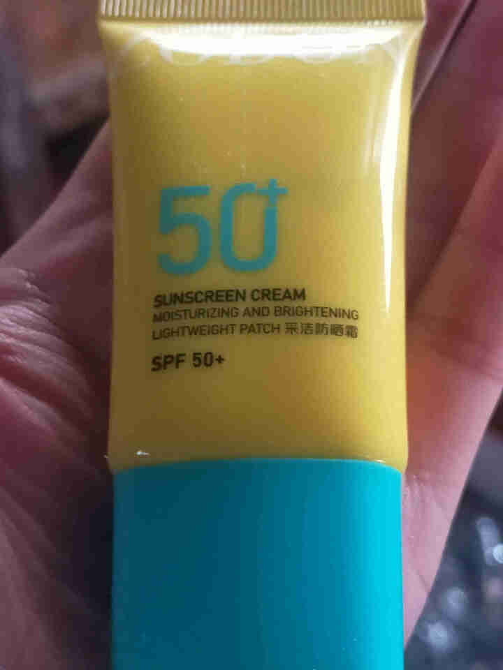 佐丹妮防晒霜SPF50+ 隔离紫外学生军训男女防晒补水保湿 防晒霜30ml怎么样，好用吗，口碑，心得，评价，试用报告,第4张