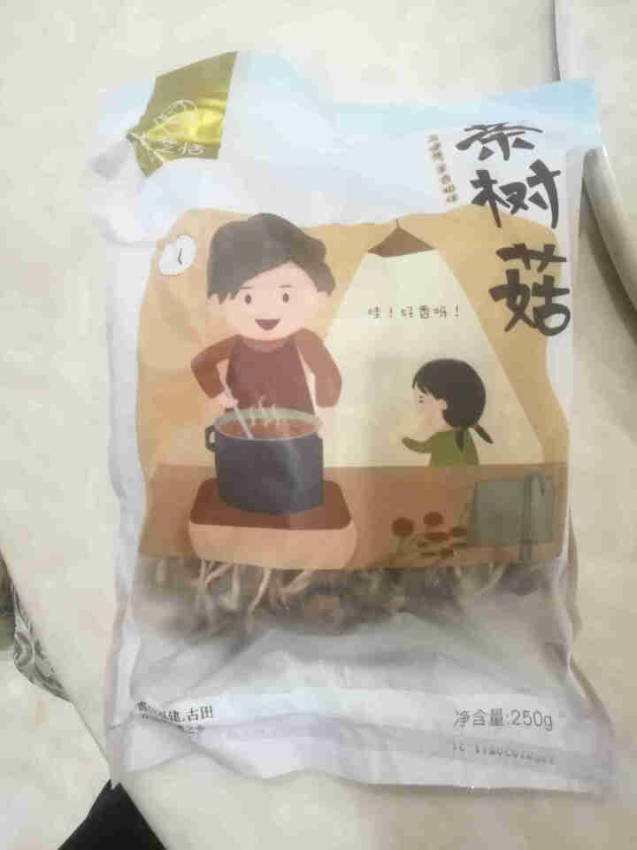 古芝恬不开伞茶树菇批发农家自产茶薪菇炖罐烫煲菌类优质干货食材 鲜嫩不开伞茶树菇 250g怎么样，好用吗，口碑，心得，评价，试用报告,第2张