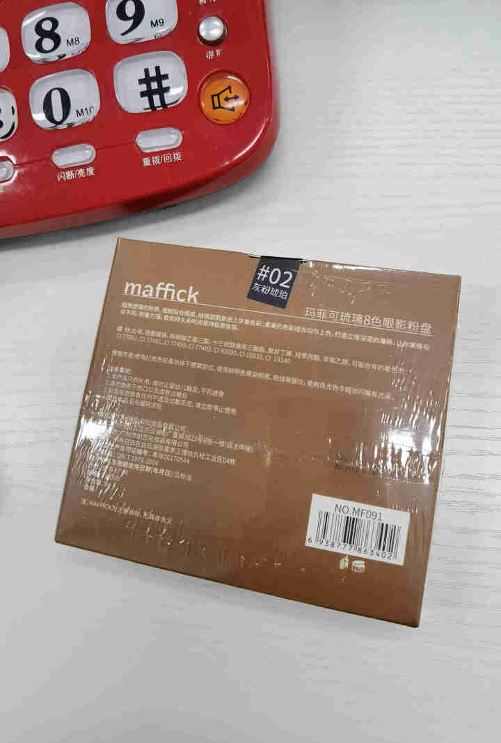 MAFFICK琥珀眼影盘8八色眼影粉盘哑光珠光持妆不飞粉懒人眼影盘初学者 02#灰粉琥珀单盒+化妆刷1支怎么样，好用吗，口碑，心得，评价，试用报告,第3张