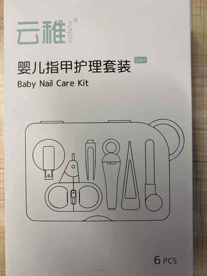 云稚婴儿指甲剪套装新生儿专用指甲刀宝宝指甲锉儿童防夹肉指甲钳 婴儿指甲护理套装,第2张