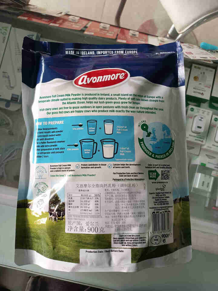 爱尔兰进口奶粉 艾恩摩尔（AVONMORE）全脂高钙乳粉 进口草饲 成人奶粉 900克怎么样，好用吗，口碑，心得，评价，试用报告,第3张