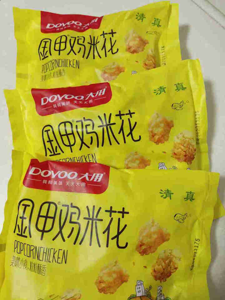 大用金甲鸡米花半成品400g*3袋油炸小吃调理鸡胸肉块肯德基炸鸡块怎么样，好用吗，口碑，心得，评价，试用报告,第2张