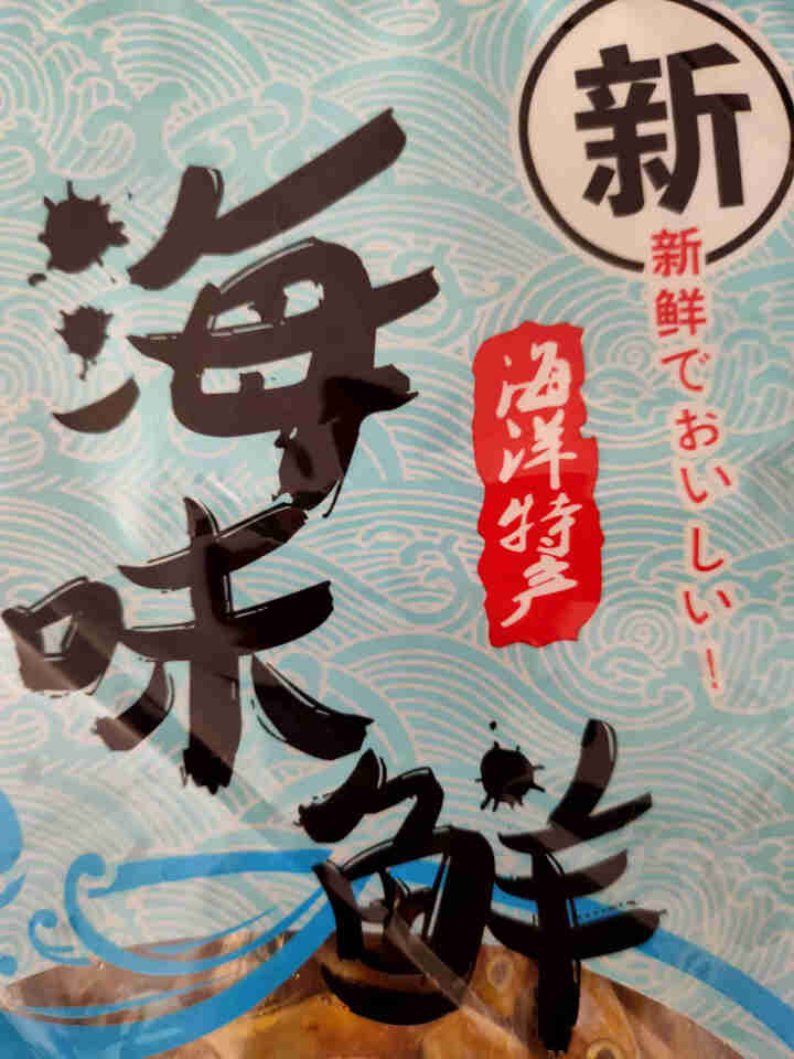 鲜博汇 淡晒金线鱼小鱼干 海产特产 银鱼干 150g怎么样，好用吗，口碑，心得，评价，试用报告,第3张