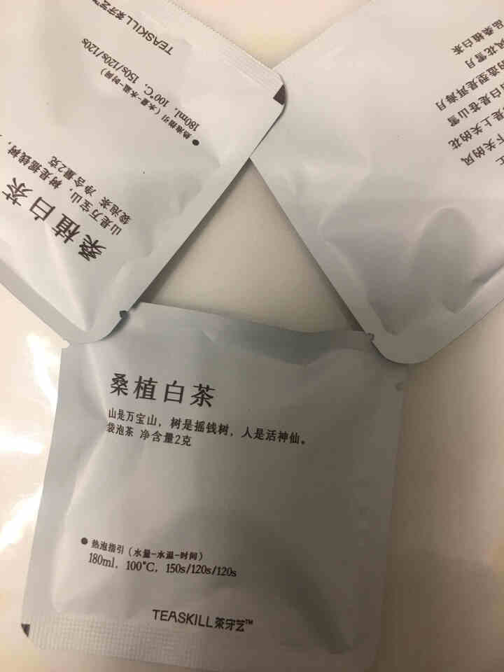 茶守艺（Teaskill）湖南省茶业集团 白茶 茶叶 袋泡茶 茶包 下午茶 办公室茶 桑植白茶怎么样，好用吗，口碑，心得，评价，试用报告,第3张