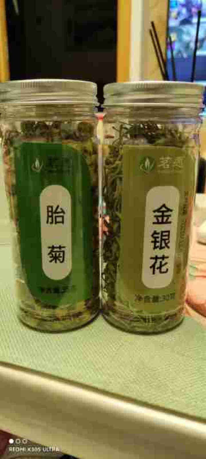 【发2罐+杯】菊花金银花组合茶 胎菊泡水喝的花草茶罐装搭枸杞菊苣根蒲公英花草茶叶 35g+30g怎么样，好用吗，口碑，心得，评价，试用报告,第2张