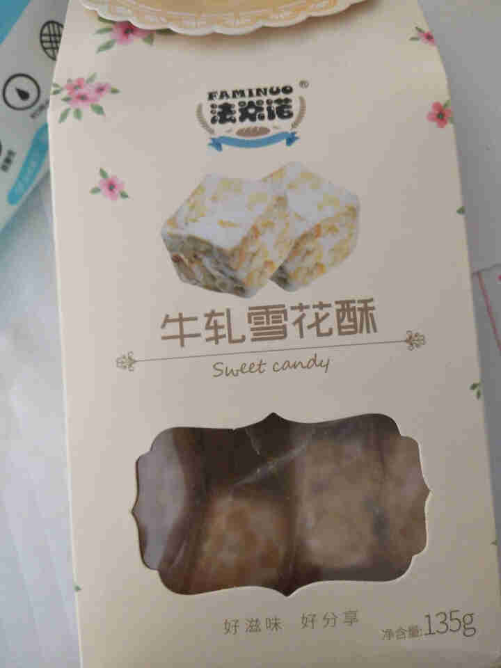 法米诺 坚果雪花酥饼干牛奶原味网红糕点心喜糖伴手礼办公室休闲零食品135g 牛奶原味x1盒怎么样，好用吗，口碑，心得，评价，试用报告,第2张