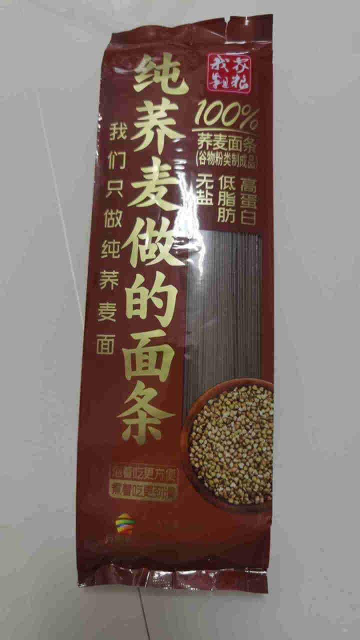 我家粗粮纯荞麦面条200g 糖友主食荞麦面条无添加低脂低升糖粗粮100%纯荞麦无添加蔗糖糖尿病主食   纯荞麦200g怎么样，好用吗，口碑，心得，评价，试用报告,第2张