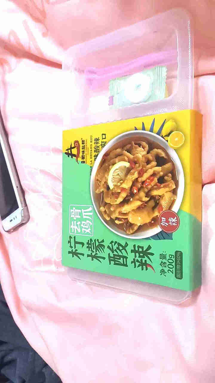 柠檬酸辣无骨凤爪即食网红去骨鸡脚小吃零食熟食脱骨鸡爪 柠檬凤爪200g【建议拍两份】怎么样，好用吗，口碑，心得，评价，试用报告,第2张