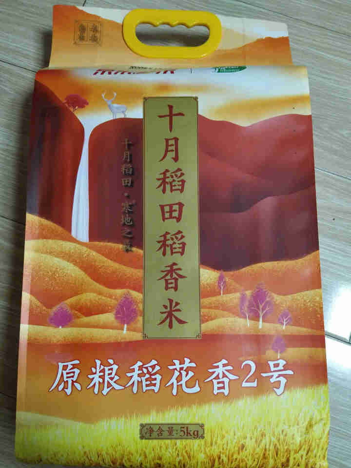 十月稻田 稻花香米2号 东北大米5kg 京东秒杀定制款怎么样，好用吗，口碑，心得，评价，试用报告,第2张