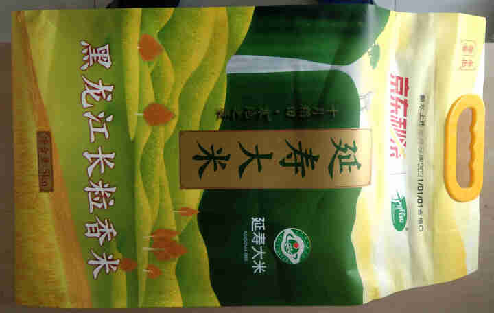 十月稻田 延寿长粒香米 东北大米5kg 京东秒杀C2M定制款 年货必备怎么样，好用吗，口碑，心得，评价，试用报告,第2张