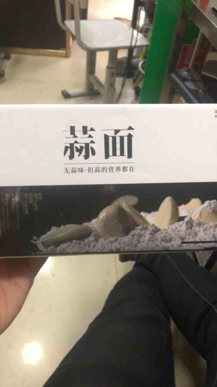 山东特产 蒜道蒜面礼盒福袋 面条挂面  大蒜面营养挂面【超级省山东馆】 蒜面礼包（100g*2+50g*2）怎么样，好用吗，口碑，心得，评价，试用报告,第2张