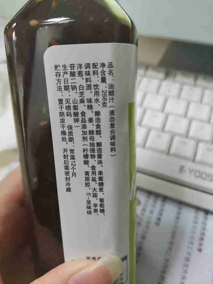 单养千秋 油醋汁0脂低脂肪轻食日式和风健身代餐酱汁水果蔬菜酱料 268g*1瓶怎么样，好用吗，口碑，心得，评价，试用报告,第2张